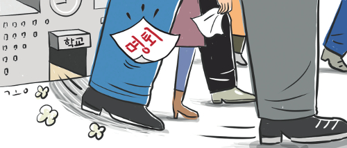 "연금 수령 늦어져 쉬고 싶다".. 교단 떠나는 교원 다시 급증 "연금 수령 늦어져 쉬고 싶다".. 교단 떠나는 교원 다시 급증