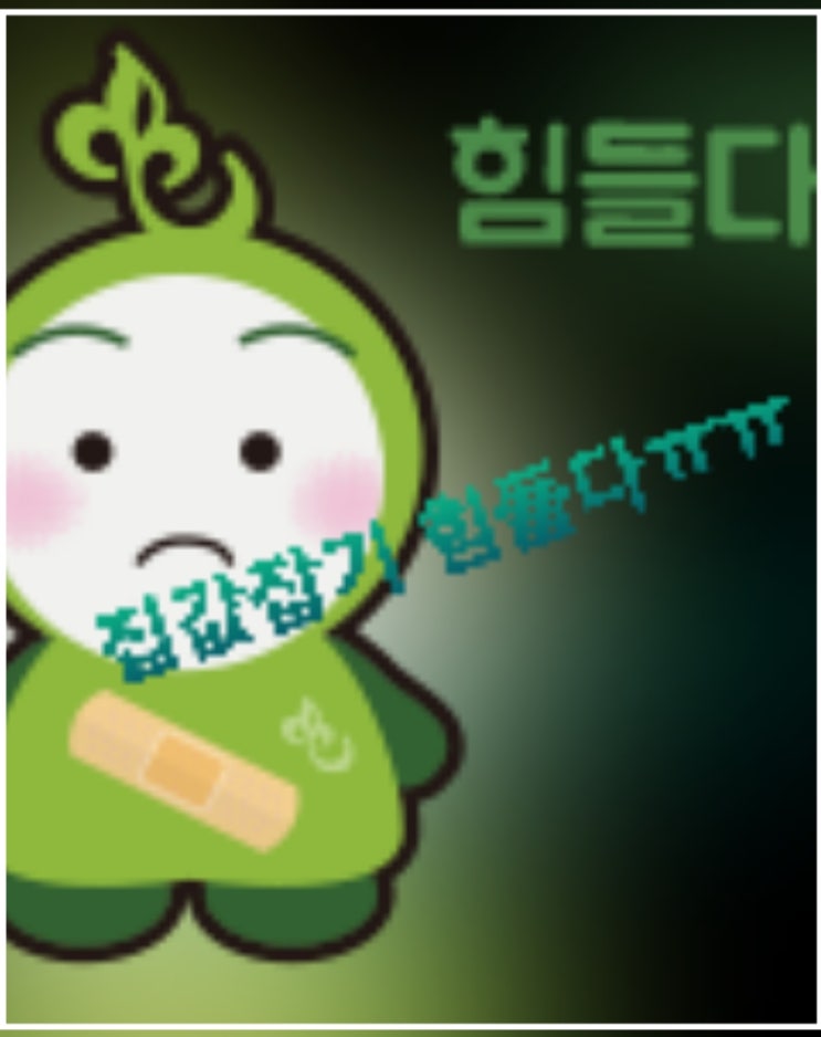  새해 첫 금통위 기준금리 동결..집값잡기...공존