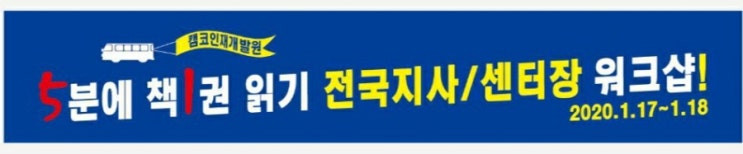  오늘은 엄마 공부하는날~~