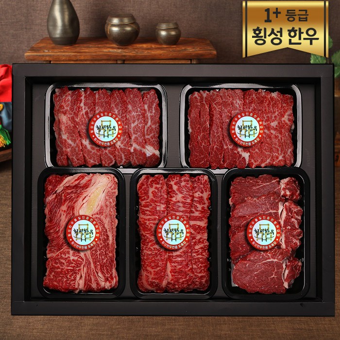  설날엔 역시 한우선물세트 한우는 역시 횡성한우 선물세트가 최고