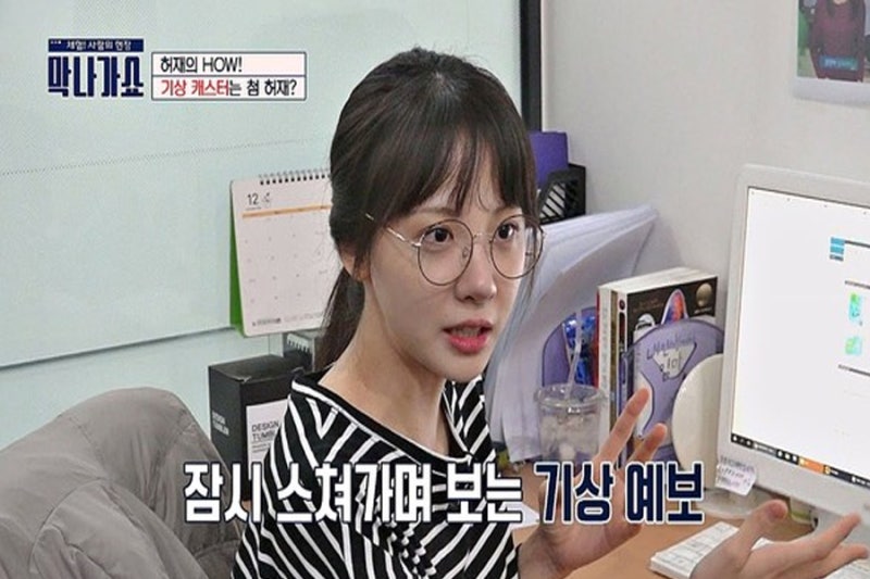 김민아 아나운서 나이 인스타 루머?