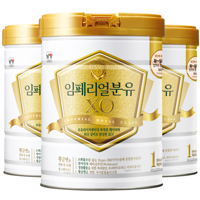  임페리얼XO 로얄 클래스 분유 1단계, 800g, 3캔
