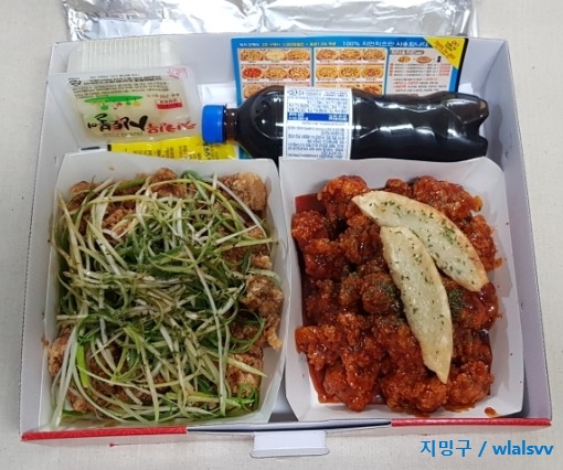  화원 맛집) 엄청난 양, 미칠듯이 맛있는 맛 "화통치킨 화원점"/ 내돈내산후기