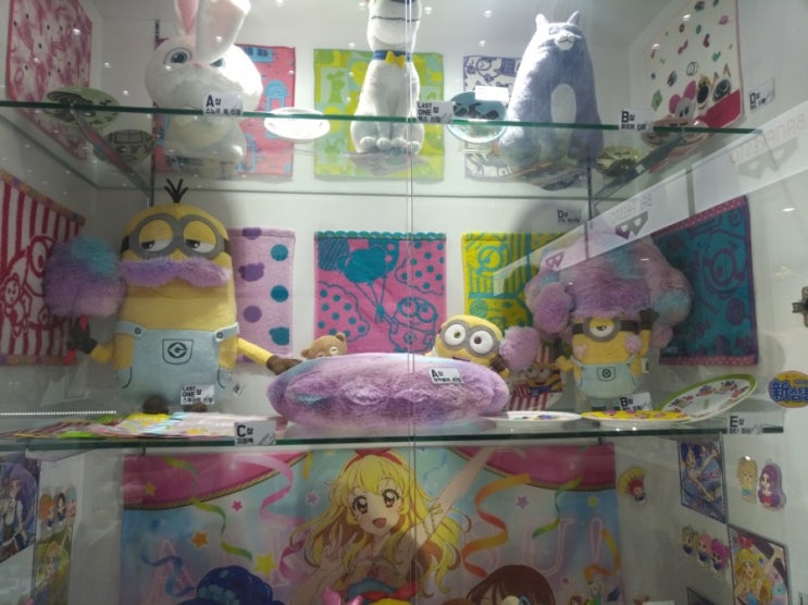  용산 애니메이트 이찌방쿠지(제일복권)