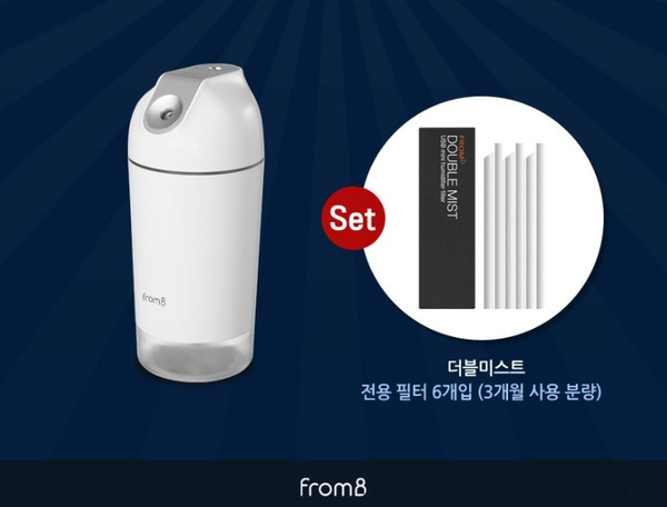  [미니가습기]프롬비 더블미스트 무선 가습기 필터세트 겨울철         필수품!!