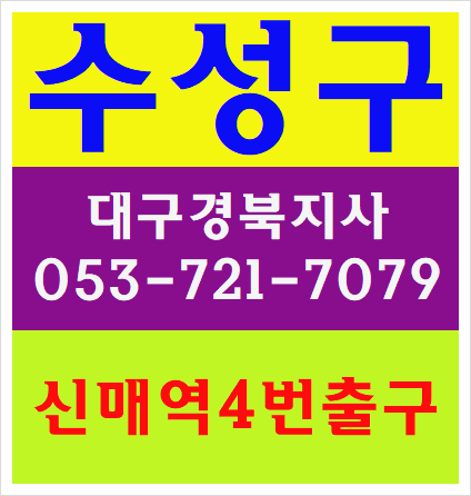  건설기초안전교육 일용직 반장 조장 중장비 특수형태근로자