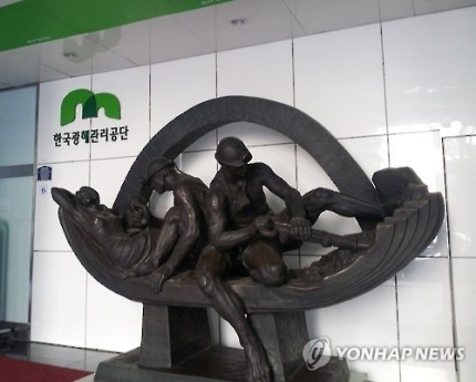 진폐 광부 30년 만에 '재해위로금' 지급 승소…업무상 재해 인정 진폐 광부 30년 만에 '재해위로금' 지급 승소…업무상 재해 인정