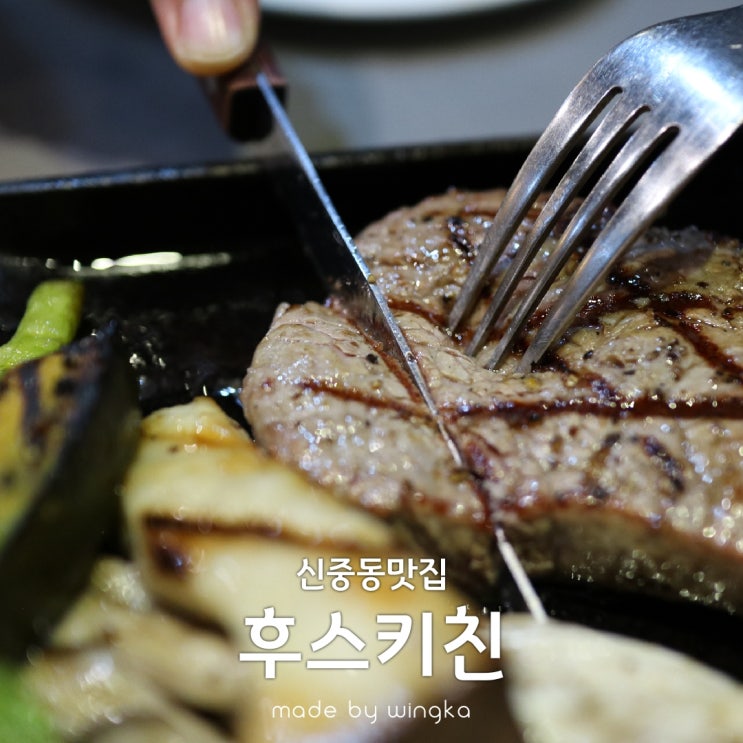 신중동역맛집 후스키친 와...파스타 대박!