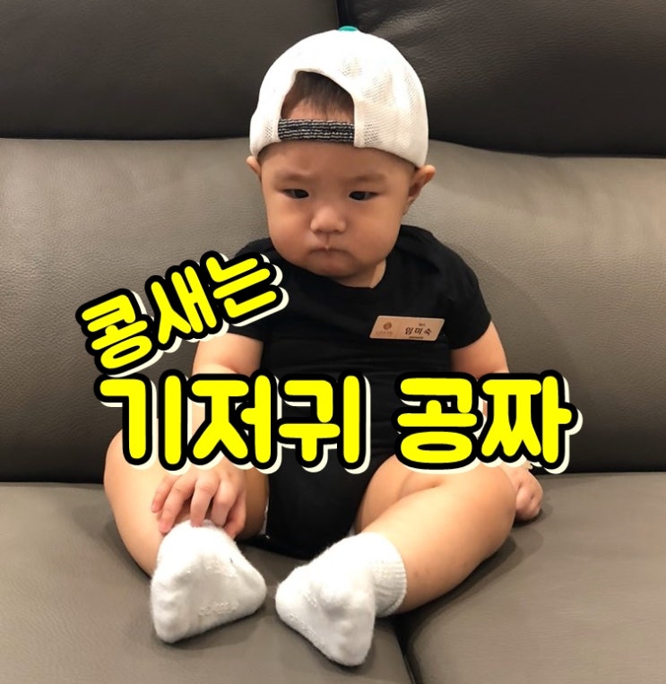  2020년 저소득층 기저귀 지원사업 신청기간, 구비서류