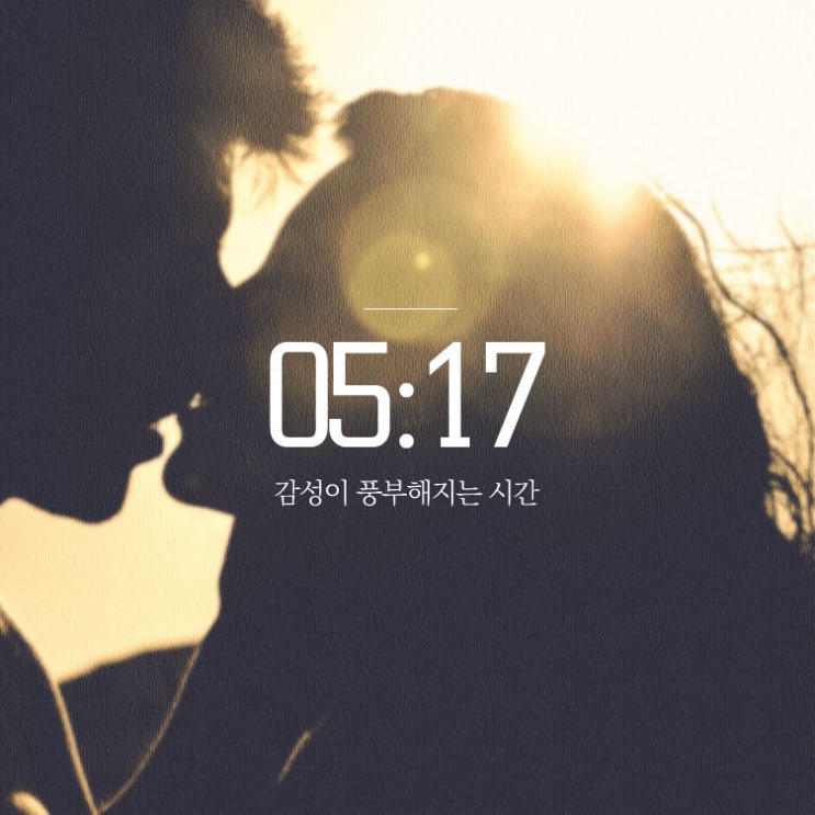  영화 속 명대사들 - 사랑에 관한 달콤한 글