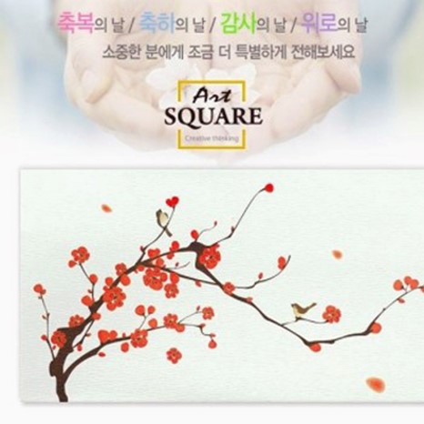  아트스퀘어 디자인봉투 35번/편지봉투/카드/돈봉투/편 (670원)