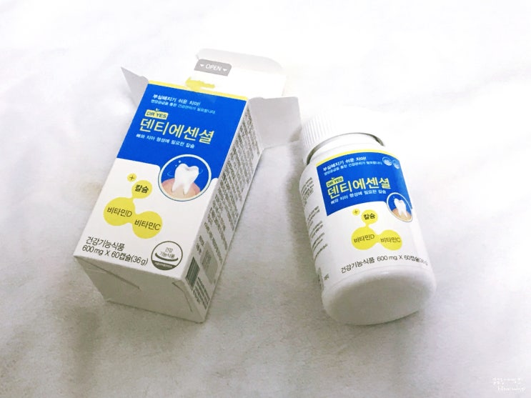  잇몸영양제 챙겨먹고 치아미인 되잣~ 덴티에센셜