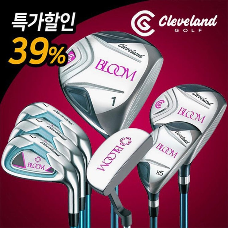  (던롭스포츠코리아) 블룸(BLOOM) 여성 풀세트 (530,000원)