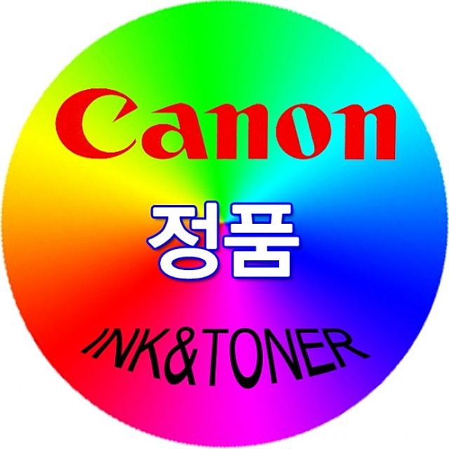  [키엘카렌듈라토너] ksw89014 캐논정품 토너 IR2318L 검정8300매C50280 1 !!