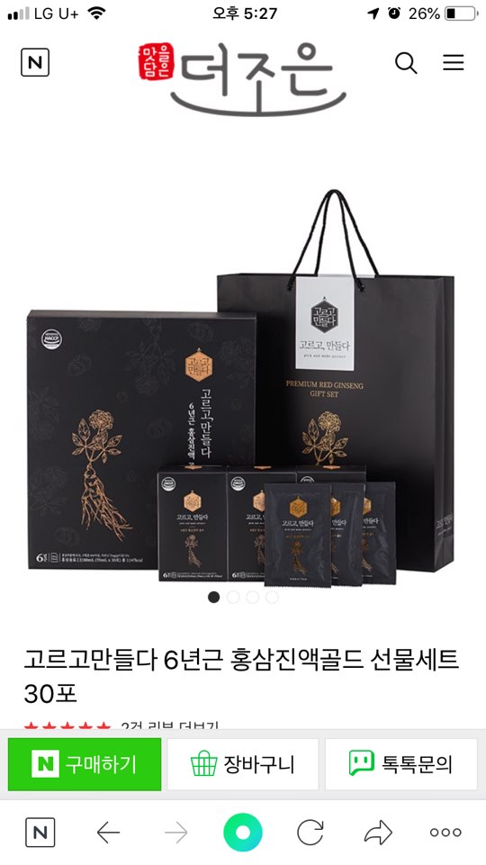고르고만들다6년근홍삼진액골드/고르고만들다/6년근홍삼/체력증진/건강보조제 고르고만들다6년근홍삼진액골드/고르고만들다/6년근홍삼/체력증진/건강보조제