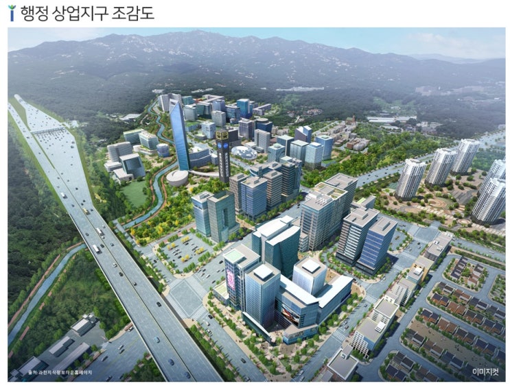  과천 정보지식타운 관심폭주 부동산 지식산업센터 분양 어디까지왔나