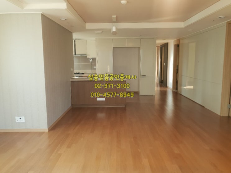  고양 삼송아이파크2차 34평형 전세4억5천//2020년1월18일확인매물