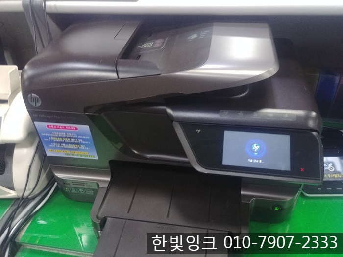 김포 운양동 무한잉크 설치 [김포 HP8600 무한잉크판매]