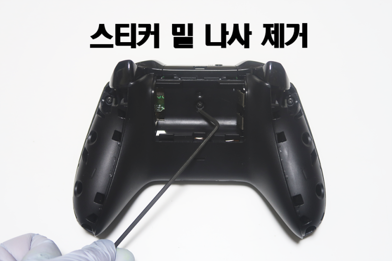 X Box One S 패드 분해 및 스틱 교체 네이버 블로그