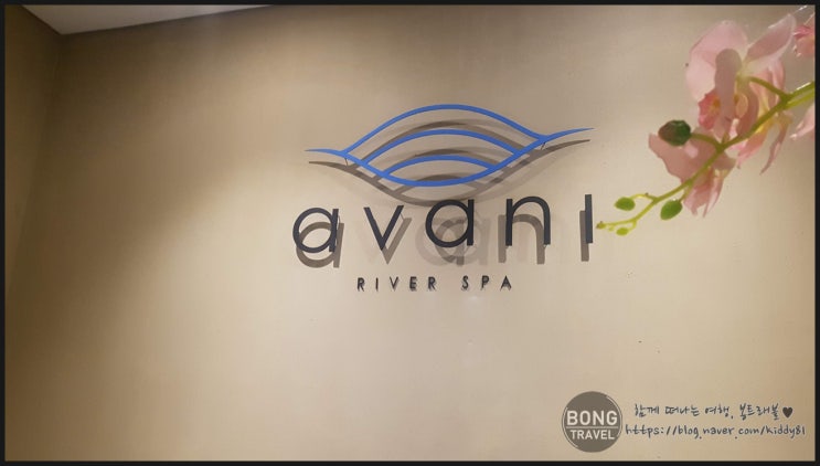 [발리/우붓] 악사리 우붓 리조트(Aksari Resort Ubud) - AVANI 스파, 피트니스센터, 오토바이 이용기, 요가수업