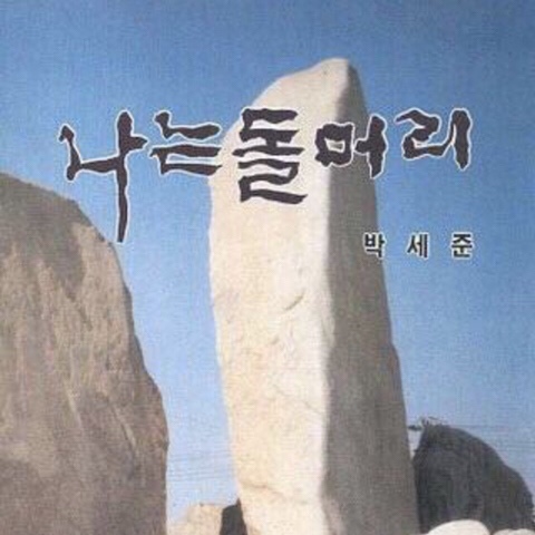  [브로츠와프 교환학생] 18주차일상 : F받아봤나요..?/성적공개/케이팝파티/티샨이랑이별/마지막기말고사준비/택배싸기ing