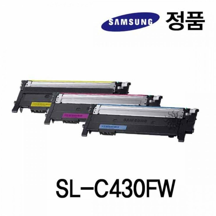 [키엘카렌듈라토너] ksw52107 삼성정품 SLC430FW 컬러 레이저프린터 토너 칼라 1 파랑 !!