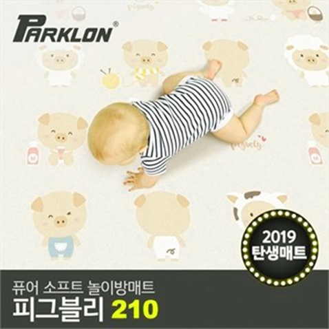 [파크론] 피그블리 퓨어 소프트 놀이방매트 고급대형 210 (159,000원)