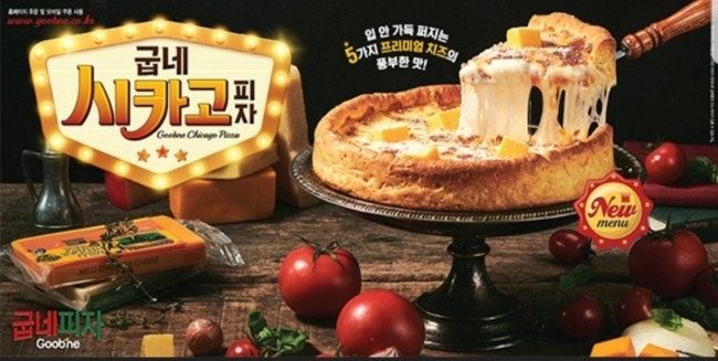 굽네치킨 당진신평점 사진 1
