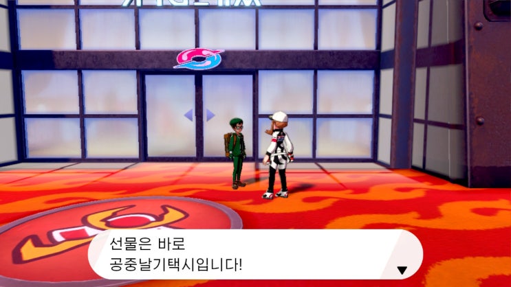  [게임일기] 포켓몬스터 소드 #공중날기 택시, 꼬모카 포획, 탄동 포획, 집단 구타