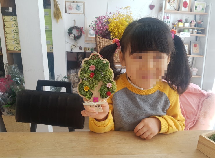  방학 중 공방 원데이 체험 모스 나무 만들기