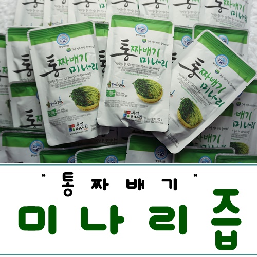  간에좋은음료 통영 미나리즙