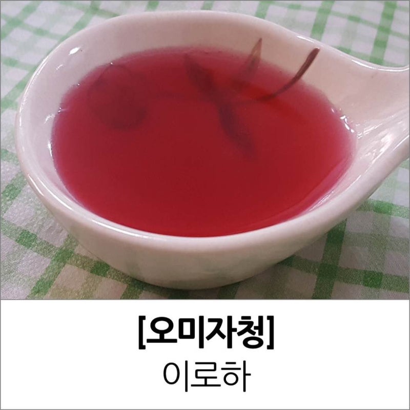 문경오미자청 파는 곳 문경 이로하 선물용 오미자원액