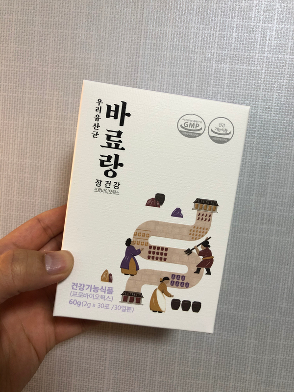  장건강을 위한 프로바이오틱스