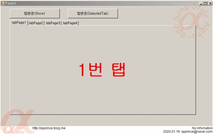  C# 탭컨트롤(tabControl) 자동 탭 선택하기 예제