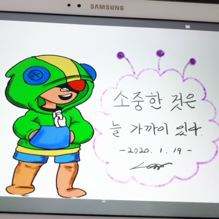  디지털드로잉 취미-브롤스타즈 레온 그려보다
