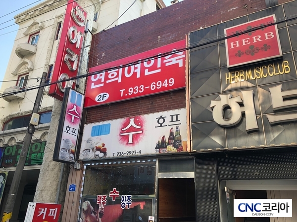 대전cctv잘하는곳 점포cctv설치 CNC코리아