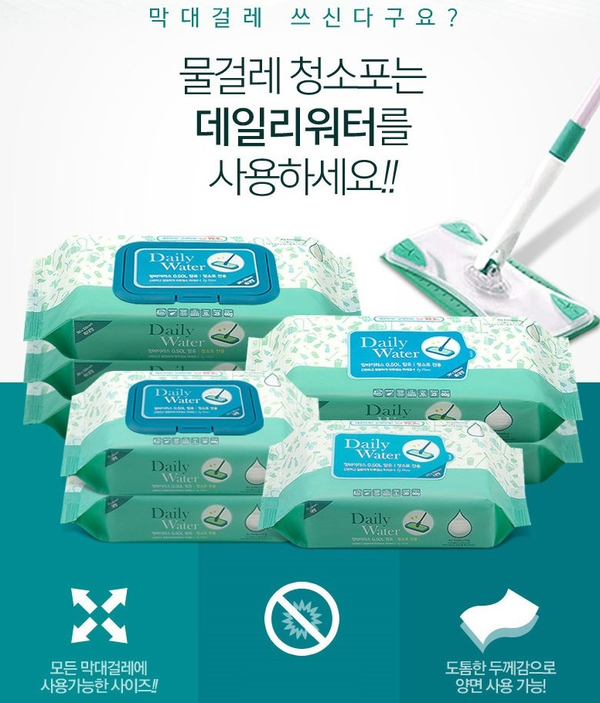  [일회용청소포]데일리워터 물걸레 청소포 대형 리필 30매.
