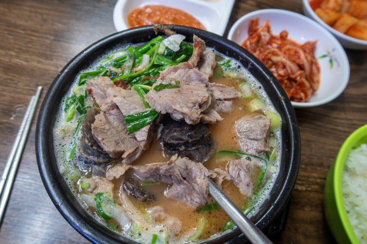  친구와서 부산 나들이, 마지막 날