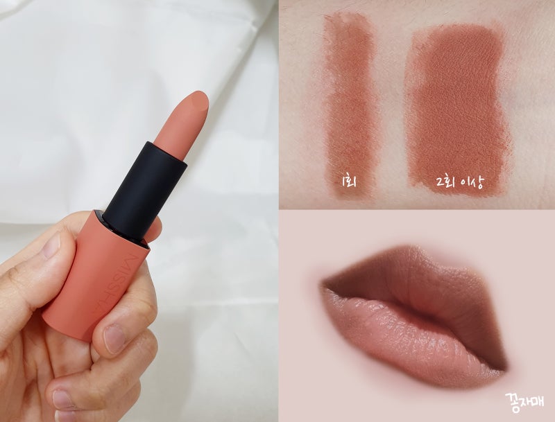 [미샤 MLBB 매트립스틱 추천]::뽀송한 마무리감이 좋은 미샤 데어 루즈 벨벳 립스틱 베이지크, ....