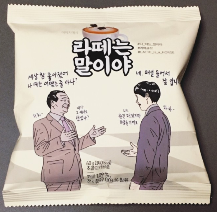  한국 주식 투자할때는 마리야..