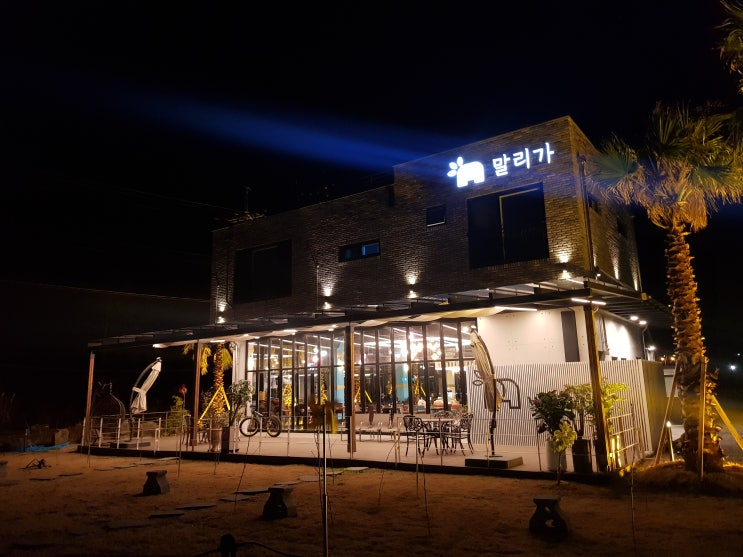 제주감성카페 특별한 카페를 찾았다 말리가