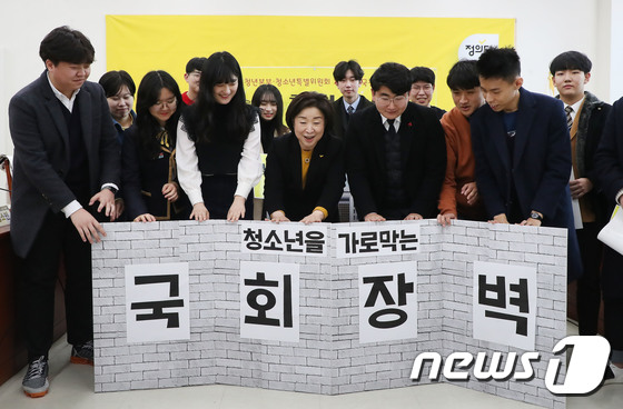 [20.01.17] 정의당 청년본부·청소년특별위원회 - 대한민국청소년의회 정책협약식