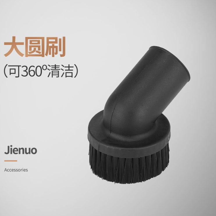  [청소기추천]  스팀청소기 공업 흡입청소기 부속품 JN301T털브러쉬 대지 필터지 호스 바퀴 T14빅원형 브러시 가성비 가전제품