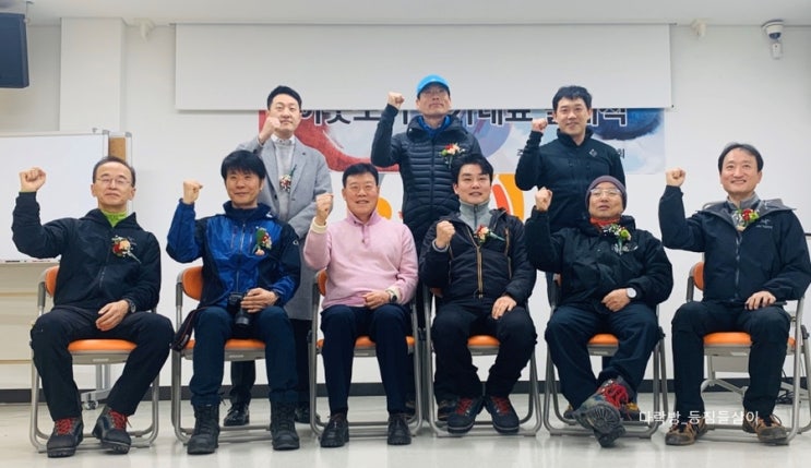  산악인 허영호 대장님과 함께한 아웃도어 필드테스터 발대식