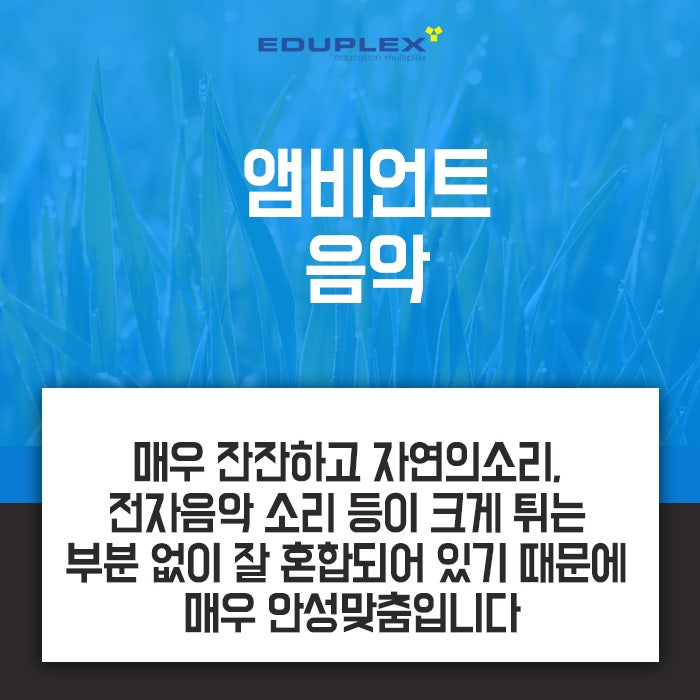 공부할때듣는음악 집중력 향상에 도움이 된다고? : 네이버 블로그 공부할때듣는음악 집중력 향상에 도움이 된다고? : 네이버 블로그