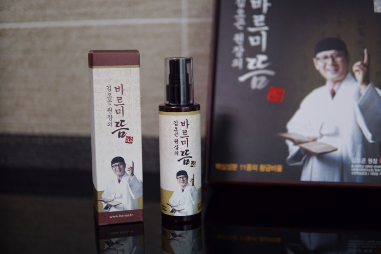  마사지크림 바르미뜸 뻐근한 목과 어깨 풀어주니 좋아요