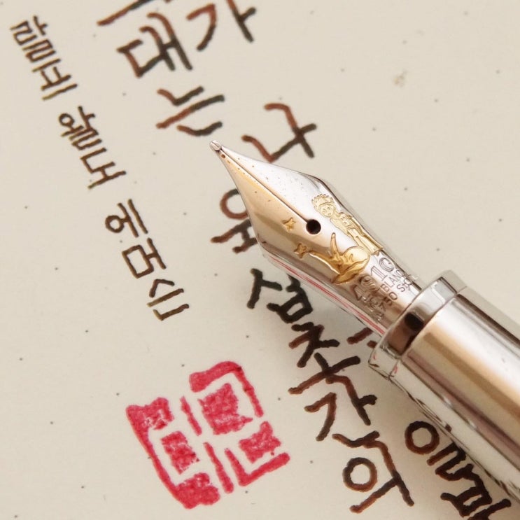  1분마다 60초를 잃는다 (몽블랑 어린왕자 솔리테어 듀에 클래식 f닙)