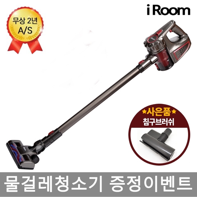  [청소기추천]  차이슨 무선 청소기 차이슨청소기 차이슨무선청소기 최신형 아이룸 ast015 무선청소기 무선청소기본품 블랙 가성비 가전제품