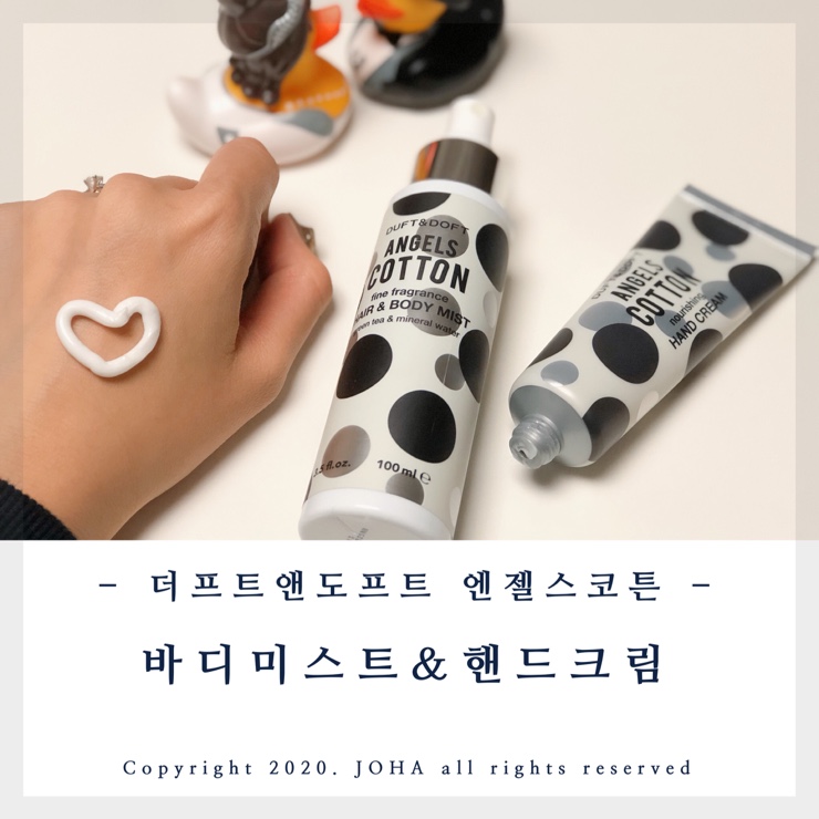  올리브영 핸드크림! <더프트앤도프트 엔젤스코튼> 헤어&바디미스트
