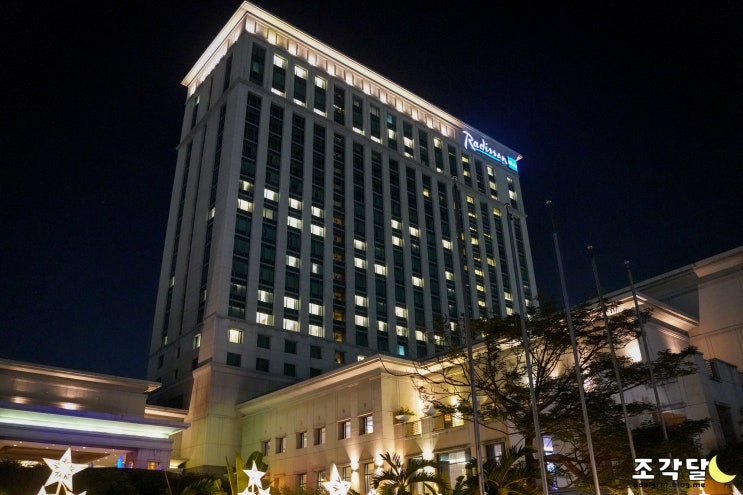  세부 자유여행 4일차 :: 만족스러웠던 세부 래디슨블루